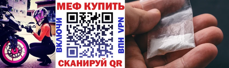 Продажа наркотиков Черемхово omg сайт  МЕФ  ГАШИШ  Бошки Шишки  СОЛЬ 