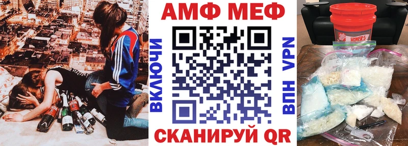 Amphetamine VHQ  купить наркоту  Черемхово 