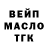 Дистиллят ТГК концентрат QWALI4