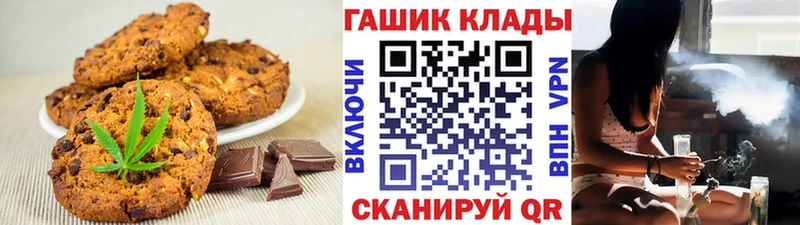Canna-Cookies конопля  купить наркотик  Черемхово 