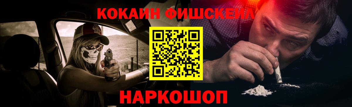 Черемхово  Cocaine Эквадор  Кокаин Columbia  Вход с VPN 
