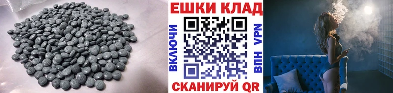 наркота  Черемхово  ЭКСТАЗИ круглые 