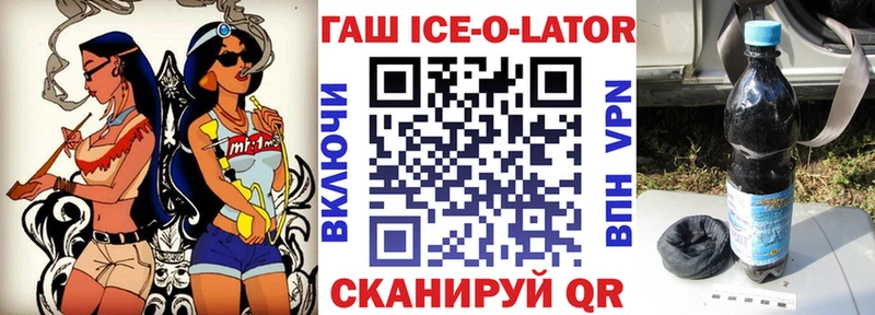 ГАШ убойный  Черемхово 
