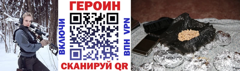 ГЕРОИН герыч  купить наркоту  Черемхово 