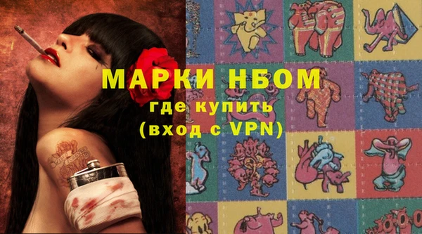 синтетический гашиш Абдулино