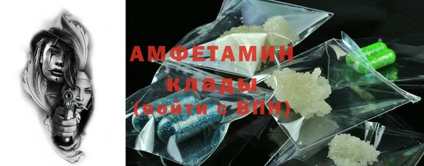 Альфа ПВП Абинск
