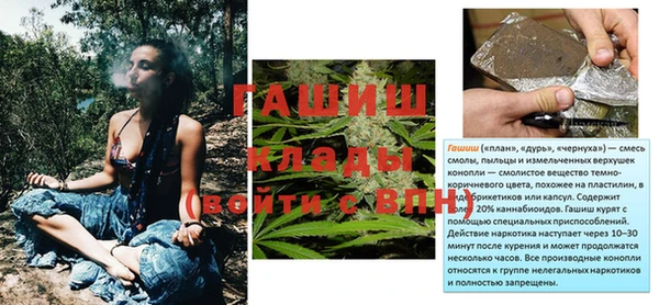 синтетический гашиш Абдулино