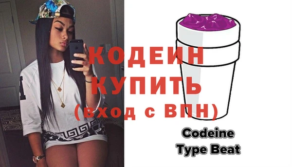 спиды Абаза