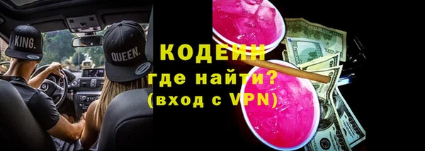 спиды Абаза