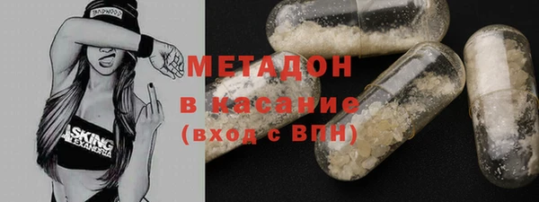 спиды Абаза