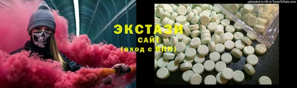 синтетический гашиш Абдулино