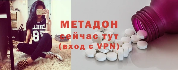 спиды Абаза