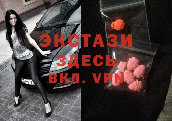 спиды Абаза