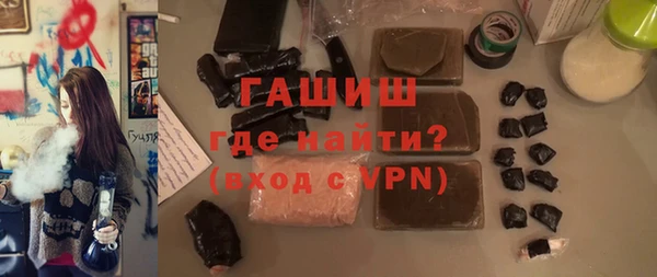 Альфа ПВП Абинск