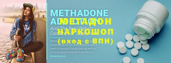 спиды Абаза