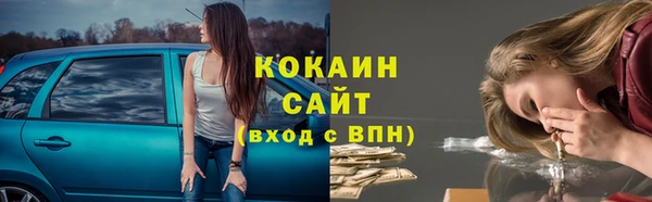 Альфа ПВП Абинск