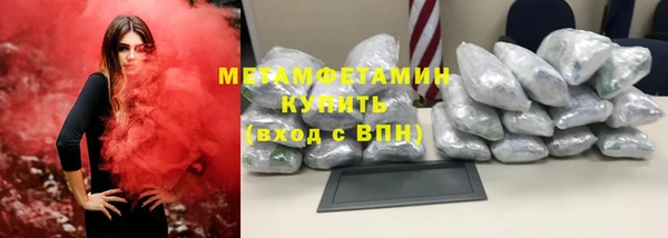 синтетический гашиш Абдулино