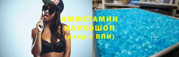 спиды Абаза