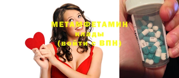 Альфа ПВП Абинск