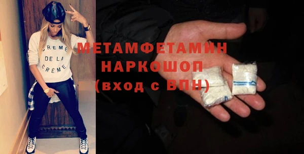 синтетический гашиш Абдулино