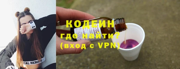 Альфа ПВП Абинск