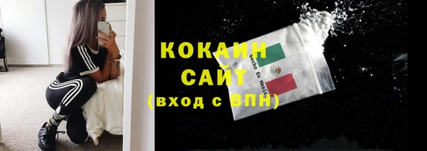 Альфа ПВП Абинск
