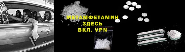 синтетический гашиш Абдулино