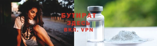 синтетический гашиш Абдулино