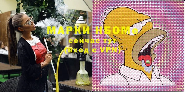 Альфа ПВП Абинск