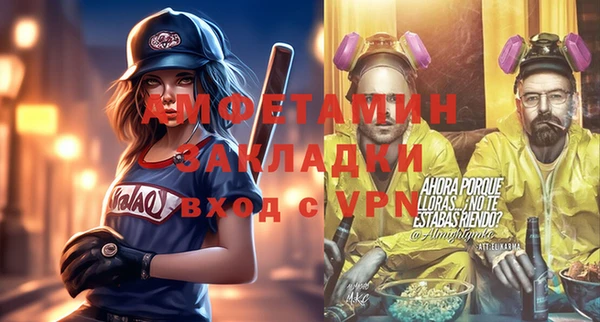 спиды Абаза