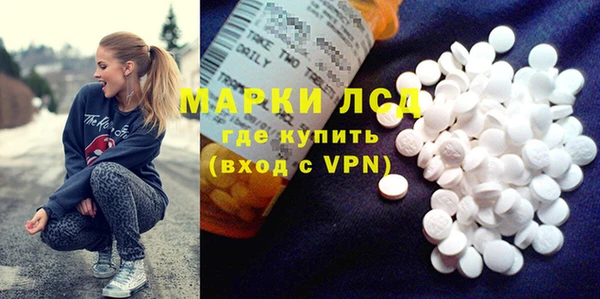 бутират Алзамай