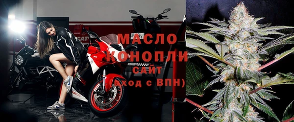синтетический гашиш Абдулино