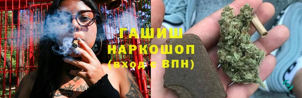 синтетический гашиш Абдулино