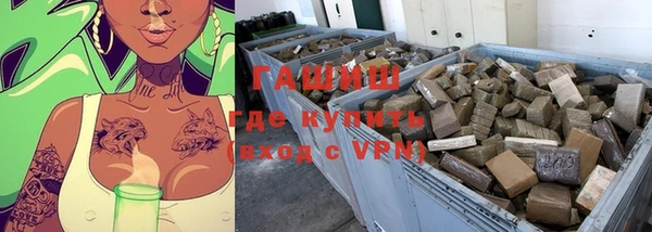 синтетический гашиш Абдулино