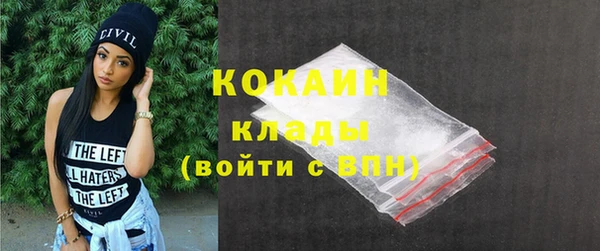 синтетический гашиш Абдулино