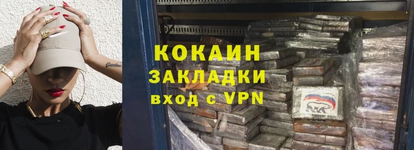синтетический гашиш Абдулино