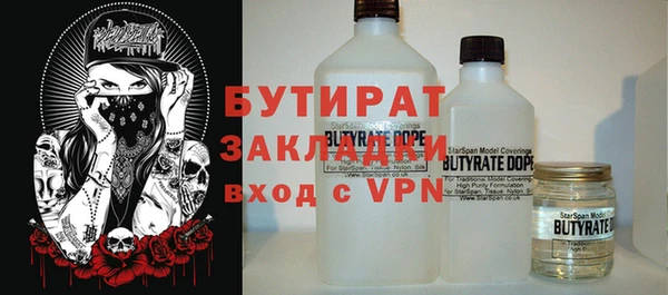 Альфа ПВП Абинск
