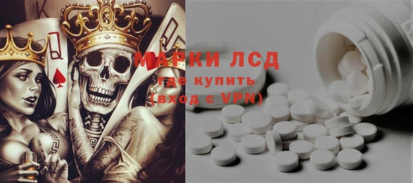 спиды Абаза