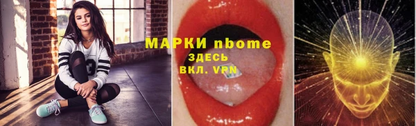 синтетический гашиш Абдулино