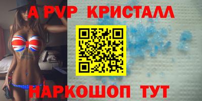 герыч Туймазы