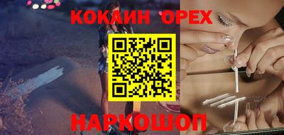 гидра Тула