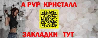 гидра Тула