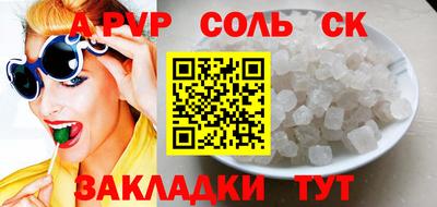 герыч Туймазы