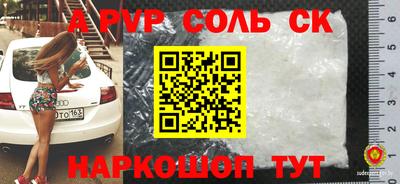 гидра Тула