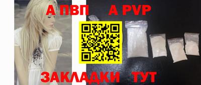 герыч Туймазы