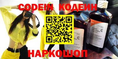 метадон Тулун