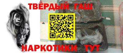 гидра Тула