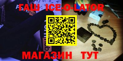 герыч Туймазы