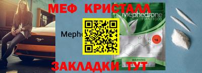 гидра Тула