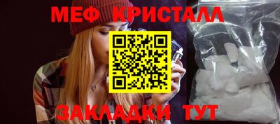 метадон Тулун